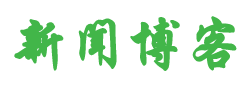 嘉鱼县新闻网